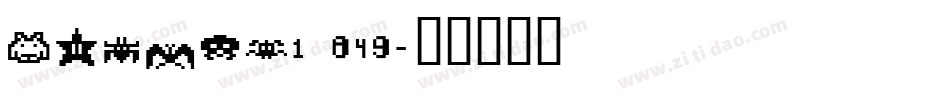 Anywbi1 (4)字体转换